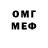 Еда ТГК конопля Marl Regalado
