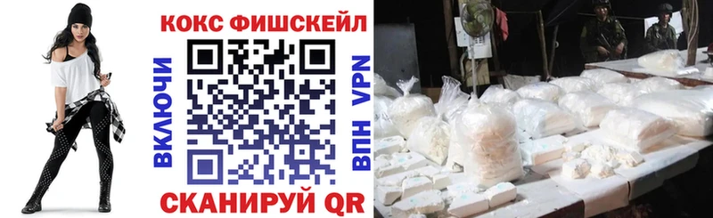 Кокаин 99%  Купить  Рассказово 