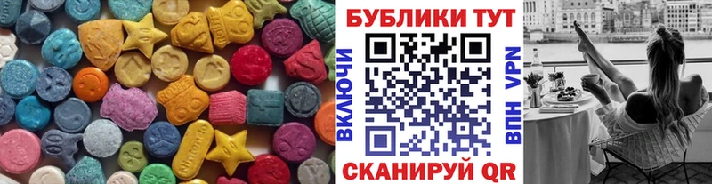 Купить где  Рассказово  Ecstasy Cube 