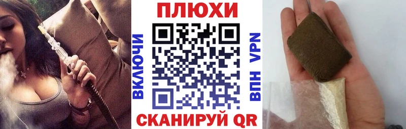 ГАШИШ ice o lator  Купить закладки  Рассказово 