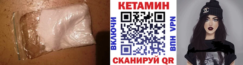 Купить где  Рассказово  КЕТАМИН VHQ 