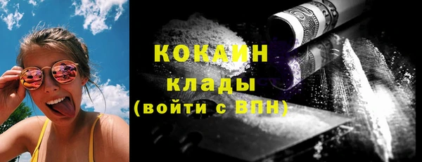 молекула духа Краснотурьинск