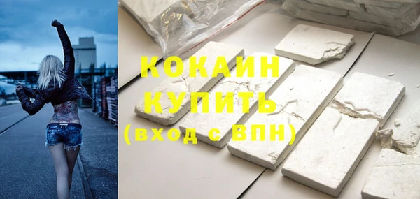 скорость mdpv Краснослободск