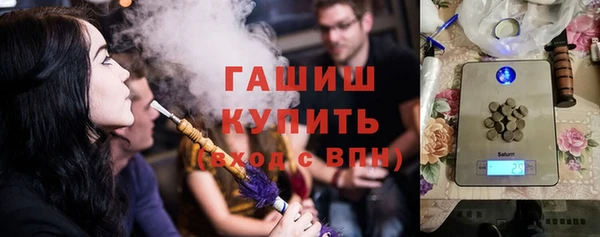 героин Красноперекопск