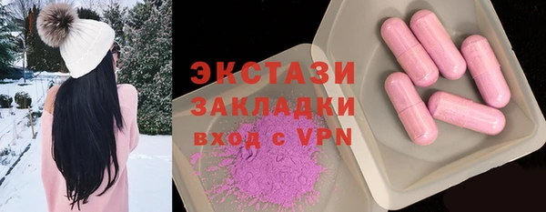 скорость mdpv Краснослободск
