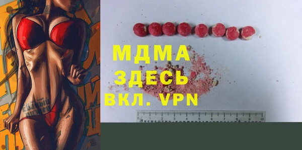 молекула духа Краснотурьинск