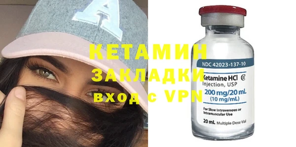 молекула духа Краснотурьинск