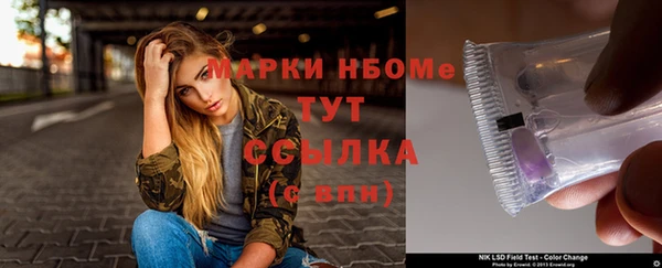 скорость mdpv Краснослободск