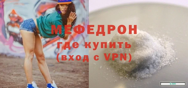 героин Красноперекопск