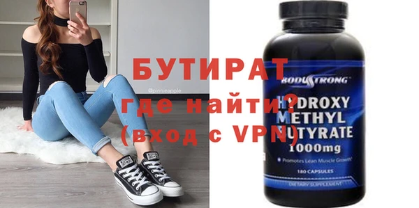 скорость mdpv Краснослободск