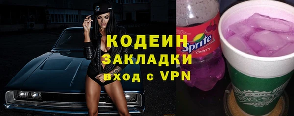 героин Красноперекопск