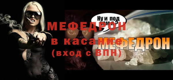 молекула духа Краснотурьинск