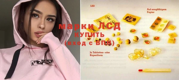 молекула духа Краснотурьинск