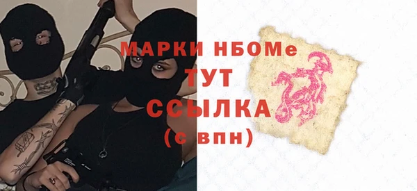героин Красноперекопск
