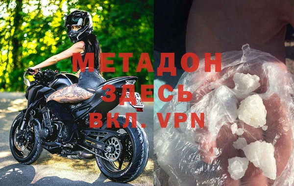 героин Красноперекопск