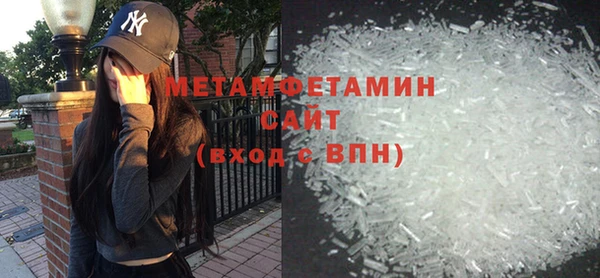 молекула духа Краснотурьинск