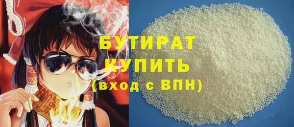 героин Красноперекопск