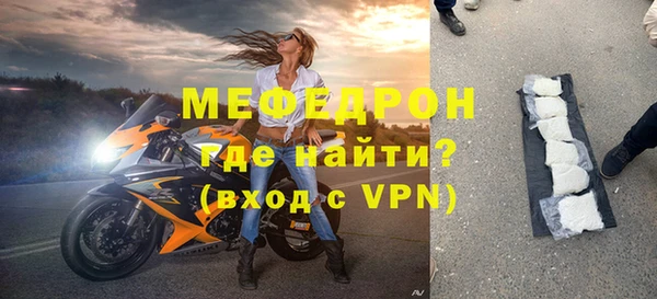 молекула духа Краснотурьинск