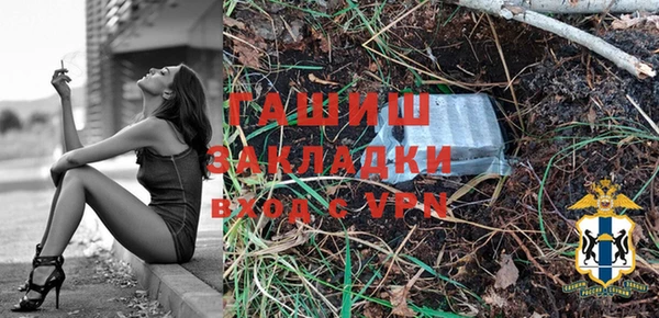 молекула духа Краснотурьинск