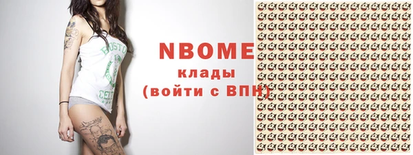 молекула духа Краснотурьинск