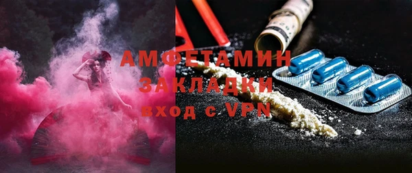 скорость mdpv Краснослободск