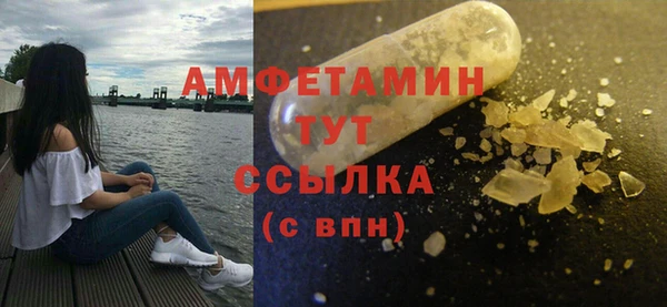 молекула духа Краснотурьинск