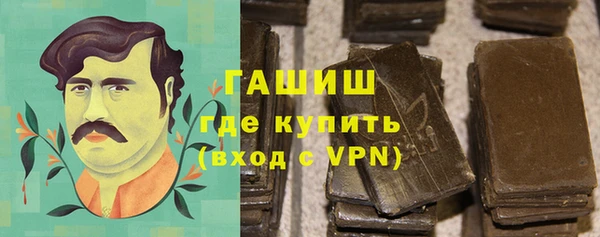 героин Красноперекопск