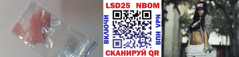 Купить закладки  Рассказово  ЛСД экстази кислота 