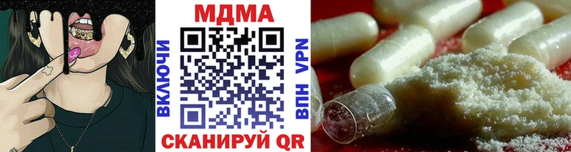 MDMA кристаллы  Купить  Рассказово 