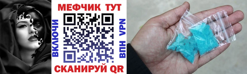 Купить где  Рассказово  МЕФ mephedrone 